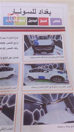 كيا سبورتاج